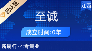 匠心美飾，悅動秀發(fā) 探訪湖口縣至誠百貨店美發(fā)飾品專柜